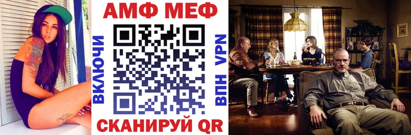 Амфетамин 98% MEGA рабочий сайт Верхняя Салда