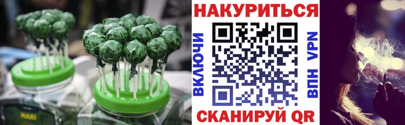 мега ссылка Верхняя Салда Еда ТГК конопля
