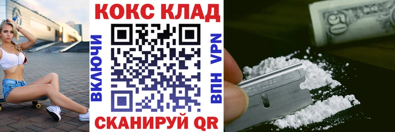 купить наркотики цена  Верхняя Салда  Кокаин Боливия 