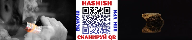 купить   Верхняя Салда  Гашиш гашик 