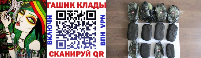 ГАШИШ 40% ТГК Верхняя Салда