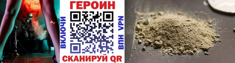 ГЕРОИН белый  Верхняя Салда 