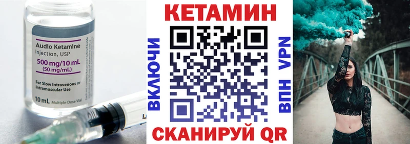 наркотики Верхняя Салда КЕТАМИН ketamine