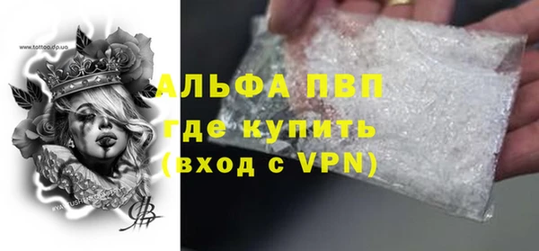 амф Нефтегорск