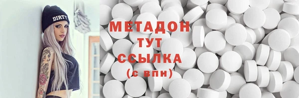 амф Нефтегорск
