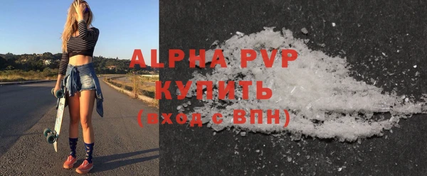 СК Армянск