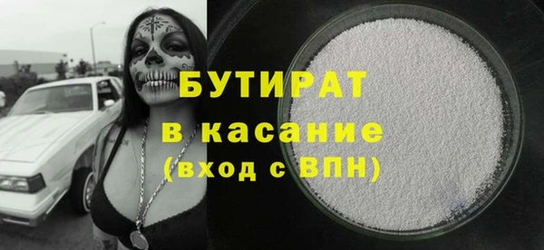 СК Армянск