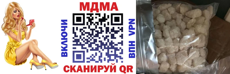 shop телеграм  даркнет сайт  Верхняя Салда  МДМА VHQ 
