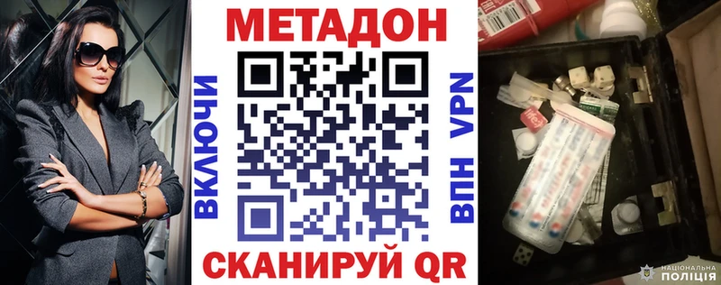 Метадон белоснежный  Верхняя Салда 